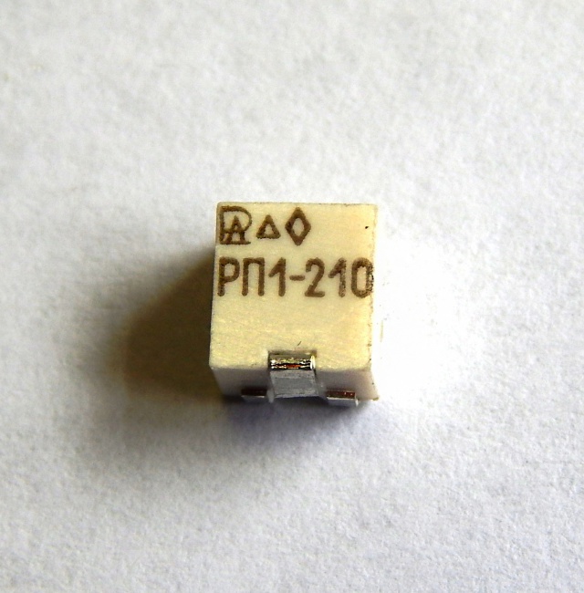 Сверхминиатюрные подстроечные резисторы РП1-205, РП1-210
